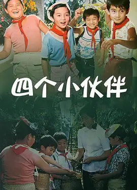 一区二区三区高清在线观看