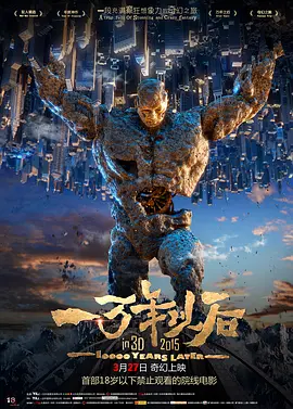 一区二区三区高清在线观看